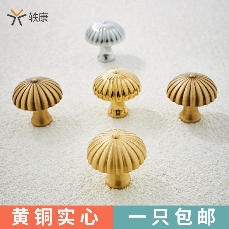 金色黄铜南瓜小拉手实心单孔仿古铜法式衣柜门抽屉橱柜家具门把手