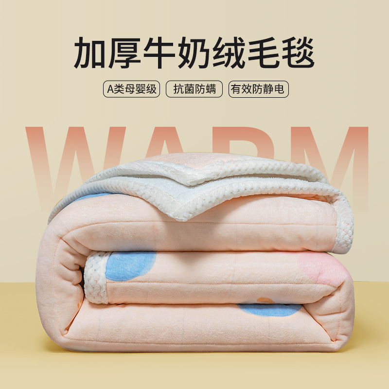 毛毯加厚秋冬加绒珊瑚绒大沙发毯可垫可盖午睡毯保暖小被子绒毯子