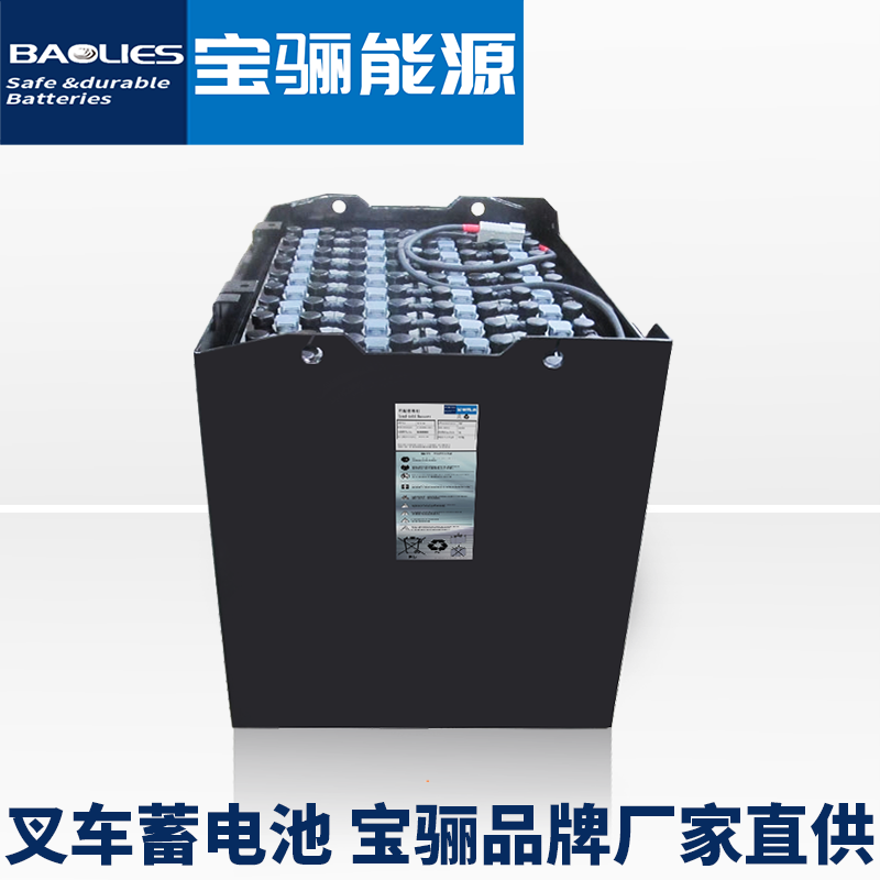 宝骊40-4PzS480铅酸叉车电池组宝骊3.0t座驾式叉车蓄电池80V480AH