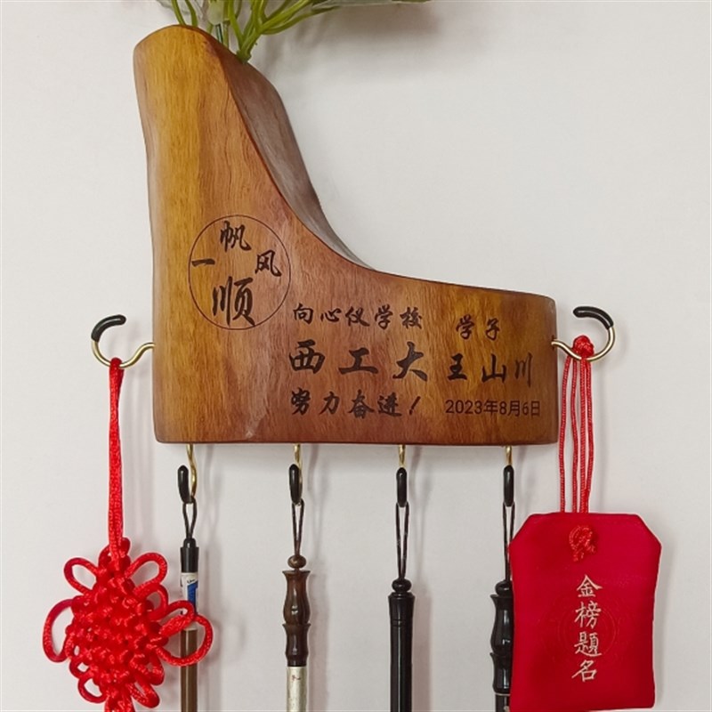 毛笔架笔挂毛笔架子实木学生文昌笔笔架笔挂个性定制创意毛笔挂架