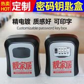 门口放钥匙密码 盒强力磁铁汽车底盘吸附磁吸备用逃生包防盗民宿防
