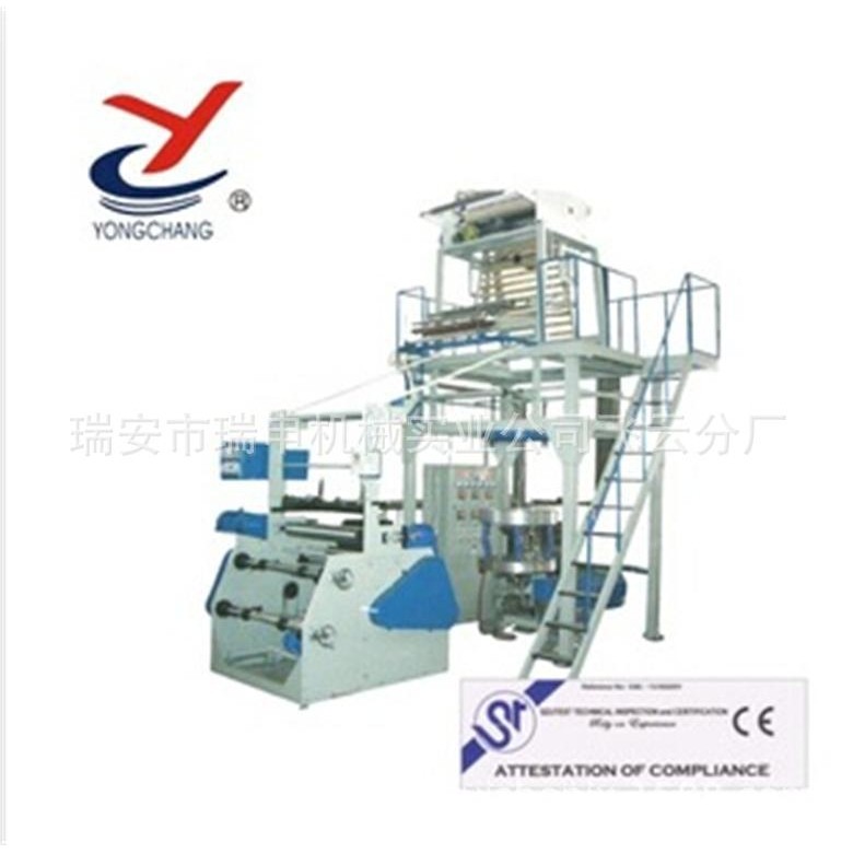 厂家制造方便袋吹膜机GS1000背心袋制袋机配套设备 高低压吹膜机,机械设备,其他机械设备,淘宝优惠券,粉丝福利购,淘宝优惠卷