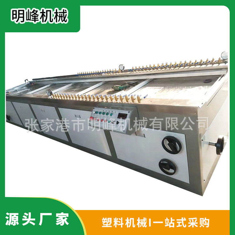 真空定型台PE PVC塑料管材板材定型冷却设备挤出机冷却水槽定型台,机械设备,其他机械设备,淘宝优惠券,粉丝福利购,淘宝优惠卷