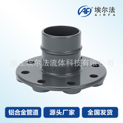 超级管道/节能管道/铝合金管道/空压机管道/铝快接法兰压缩空气管