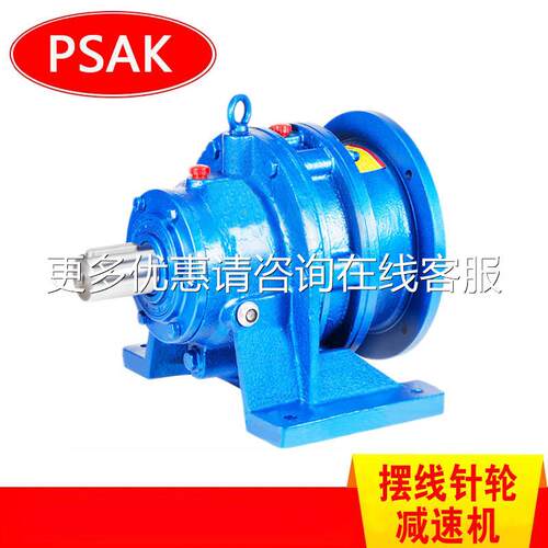 W D4-59-72.5KW卧式摆线针减速机搅B拌桶减BWD4-59-速器BWD5-3-15