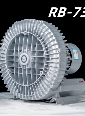 TWYX全风环保RB-73D-4高压风机4kw漩涡式鼓风机大风量工业吸风机