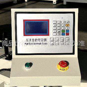 50NC半自动数控液DW38NC压弯机管 不管钢圆管方管金属件加工锈专