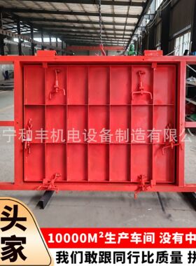 MMB1.8*2米防水密闭门矿用防水密闭门煤矿井下防水密闭门