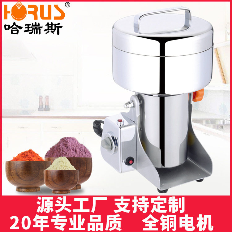 哈瑞斯800克中药粉碎机螺旋式商用打粉机家用磨粉机防卡死破壁机,机械设备,粉碎机,淘宝优惠券,粉丝福利购,淘宝优惠卷