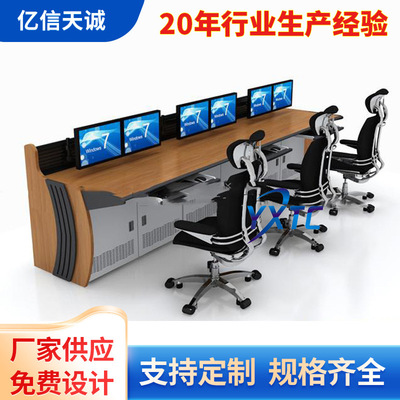 厂家 TJ-A电力指挥调度台监控电力调度台钢木结合调度监控台
