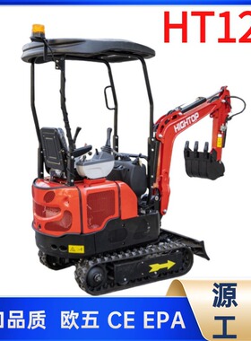 HT12G厂家出售小型挖掘机 20履带多功能农用挖机 家用微型小挖机