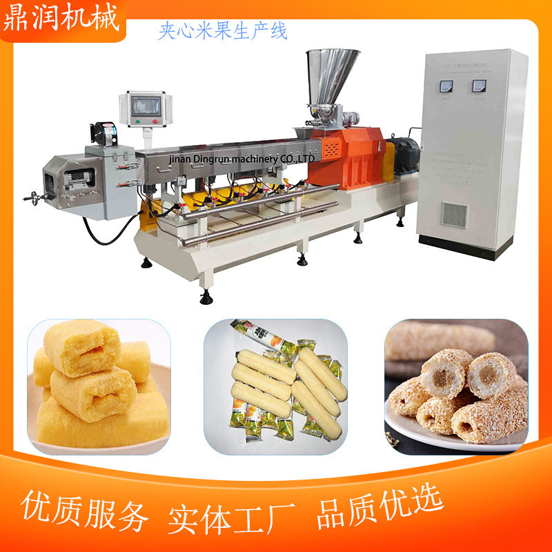 休闲食品膨化设备 米老头糙米卷加工机械 夹心米果棒卷生产线,厨房电器,其他商用厨电,淘宝优惠券,粉丝福利购,淘宝优惠卷
