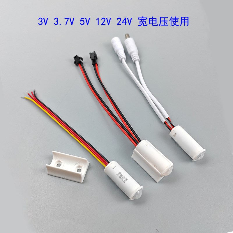 12v24v光控人体感应开关灯带控制器浴室柜橱柜衣柜智能镜前灯