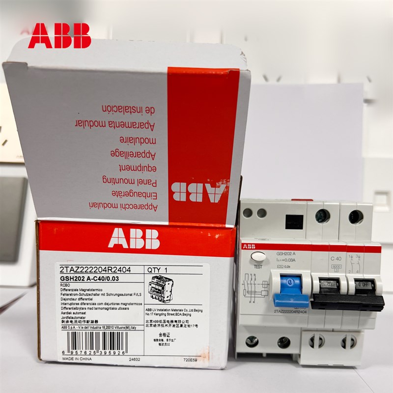 A充电桩专用A型漏电保护器GS200断路器1P2P4PC40A-63A空气开关