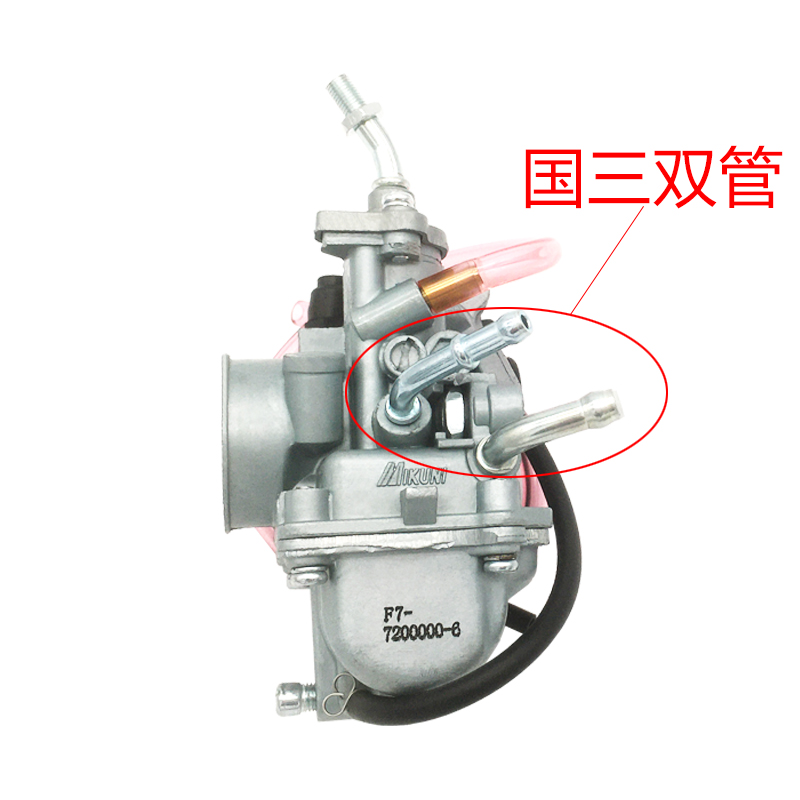 适用轻骑铃木弯梁车赛驰110 QS110-C赛胜QS110-2化油器