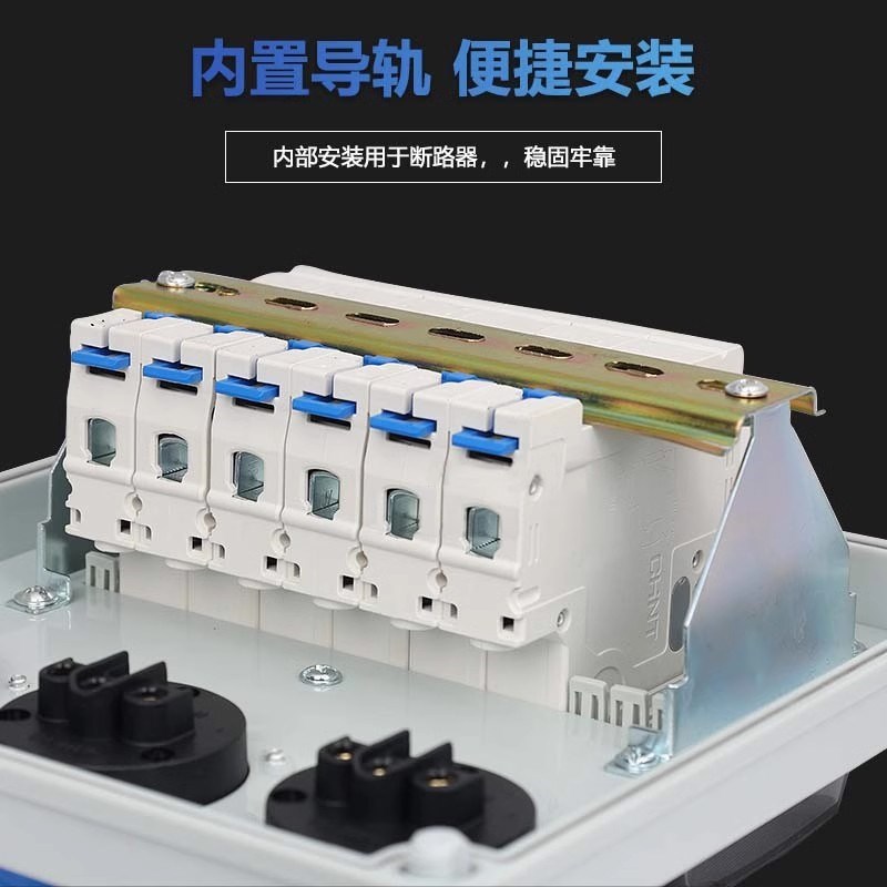 工地临时配电箱220V户外防水工业插座箱塑料手提移动小电源箱成套