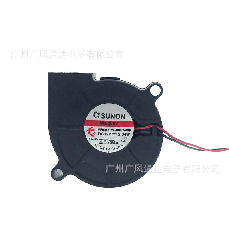 全新12V高转速静音脱毛仪鼓风机 5015离心式5CM直流鼓风机