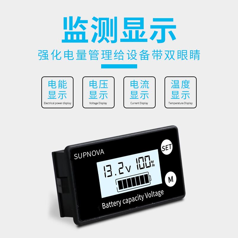 汽车车载电瓶电池电量显示亏电不启动低电压检测表没电预警报警器