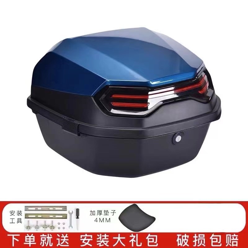 适用五羊本田X125尾箱W125-9D睿致-X100电动储物后备箱