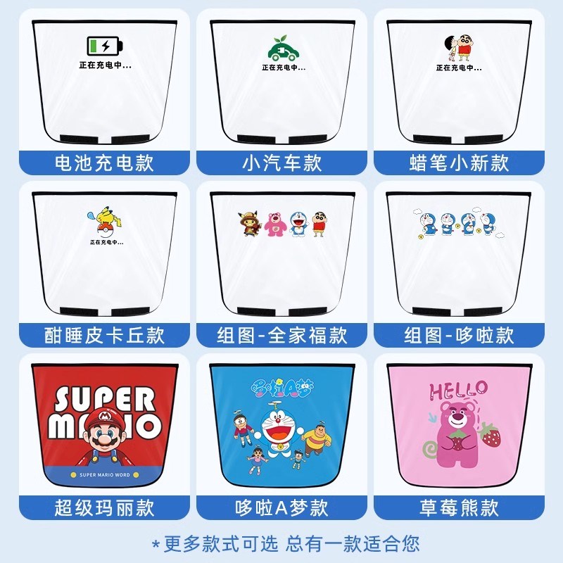 充电枪防雨罩新能源电动汽车充电桩下雨床包车充电口防水遮雨罩