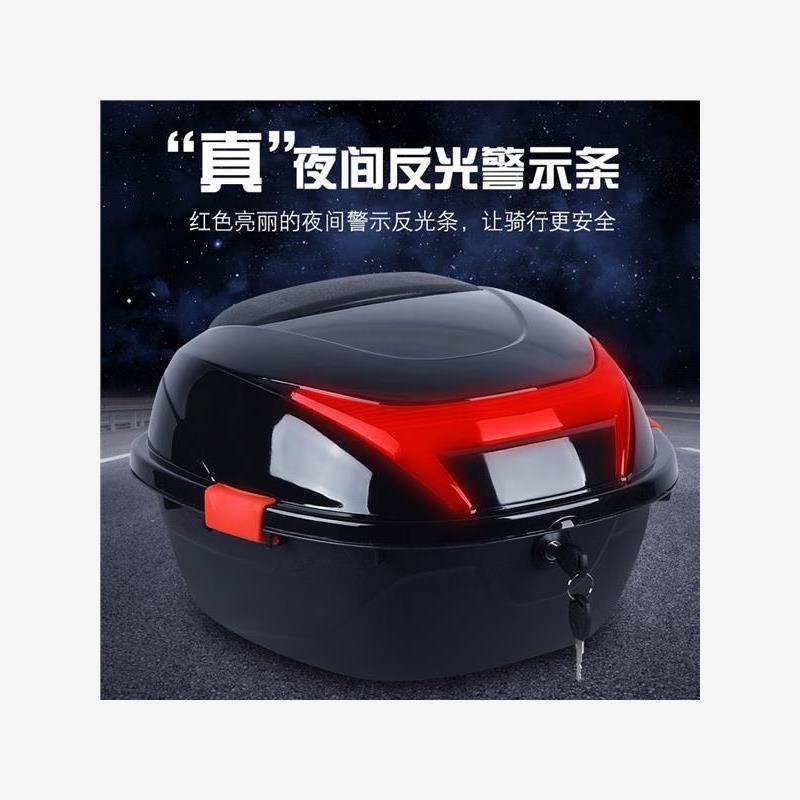 加厚大号电动车后备箱通用雅迪电瓶车踏板箱子工具箱后尾箱