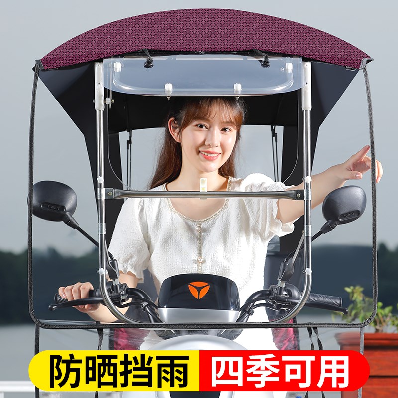 挡风被电动车遮雨棚新款可折叠收缩车棚电瓶车挡风板防雨伞