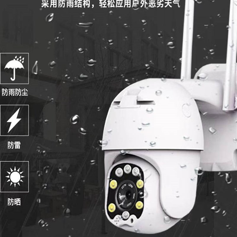 Cami无线Wifi相机家用10X变焦监控户外防雨360度全景相机
