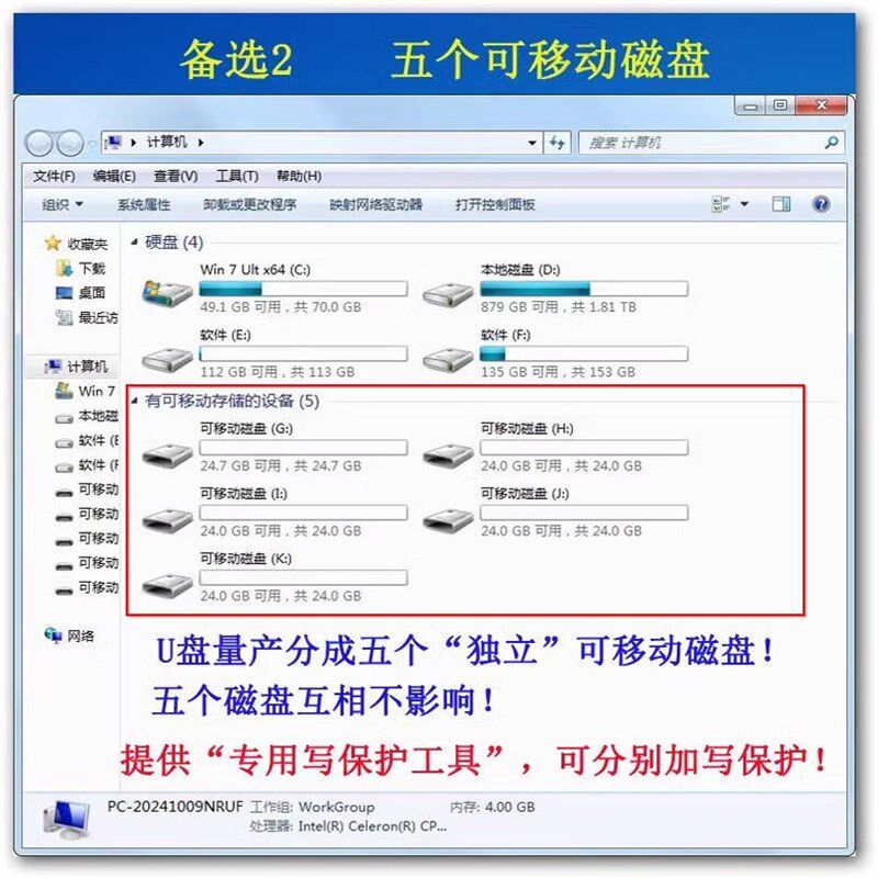五启动 量产盘256G S3.0金属防水专用系统S启动盘慧荣MLC