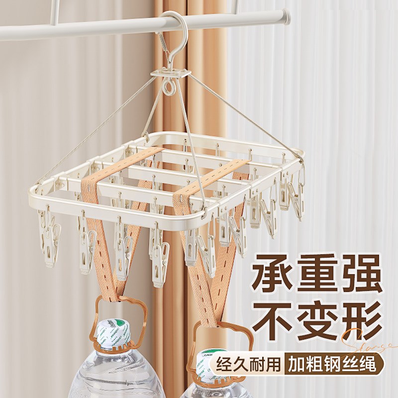 铝合金袜子晾晒架多夹子家用不锈钢内衣内裤晾衣架阳台晒袜子神器