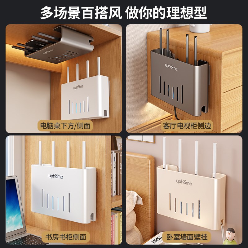 路由器放置架壁挂光猫机顶盒固定插排插座遮挡上墙wifi隐藏收纳盒