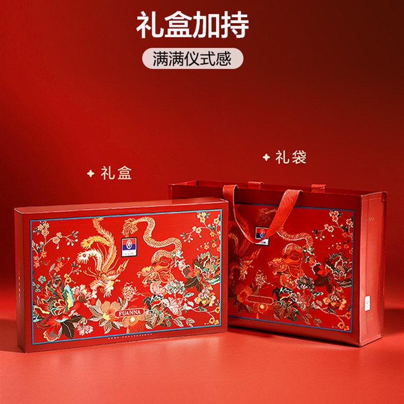 结婚四件套婚庆红色提花床上用品喜庆床单婚嫁喜被新婚被套