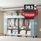 小户型家用卧室简易布衣柜现代小户型结实耐用全钢架稳固耐用衣橱
