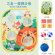 儿童丢沙包投掷游戏粘球靶感统训练器材室内外三合一亲子互动玩具