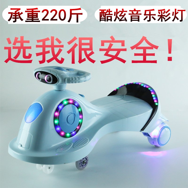 新款带音乐儿童扭扭车静音轮溜溜车学步车室内外摇摆车四轮滑行车