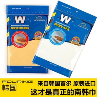 韩国布洗车毛巾擦车布专用巾汽车用吸水加厚南韩布不掉毛鹿皮巾抹