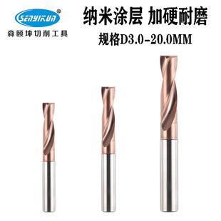 6.0MM铝 锪孔交叉孔多功能平底钻头3.9 整体钨钢180度平头钻 斜挎