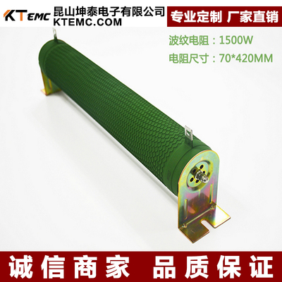 RX20-波纹线绕电阻 变频器刹车制动 老化负载电阻1500W 60R 现货