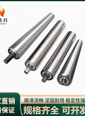 动力输送滚筒e双槽弹簧压入式QCH01 02内螺纹11 12钢制镀锌不锈钢