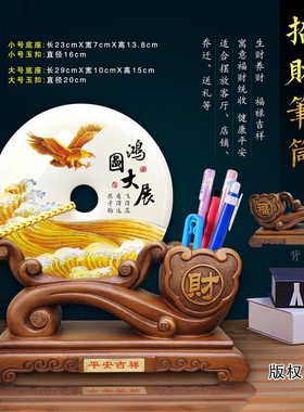 天然玉石平安扣中国风简约办公室书房定制图案创意笔筒