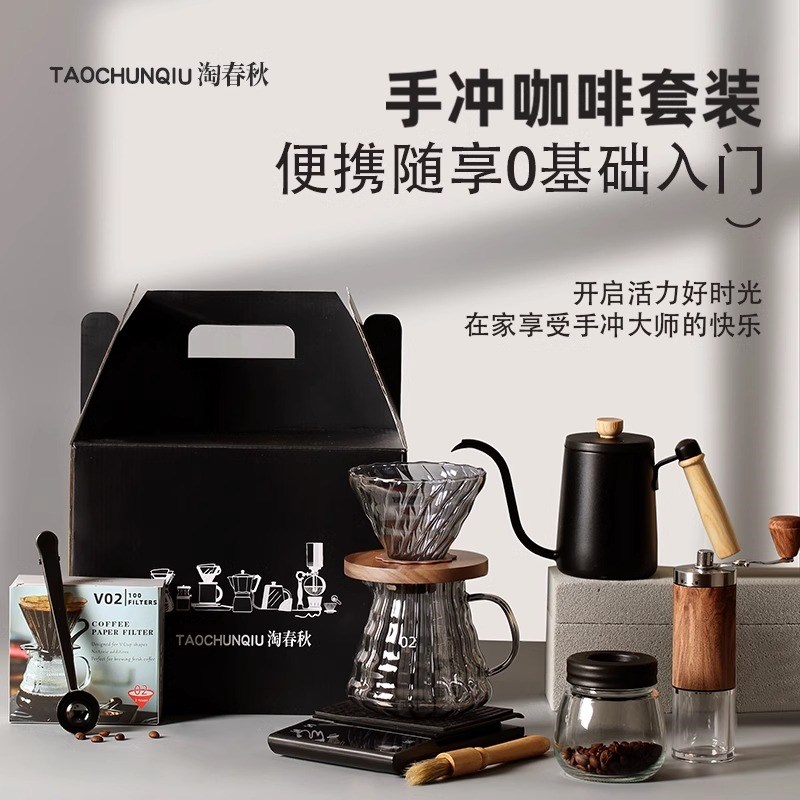 手冲咖啡壶套装手磨咖啡机u手摇手冲壶咖啡研磨器具滤杯全套咖啡