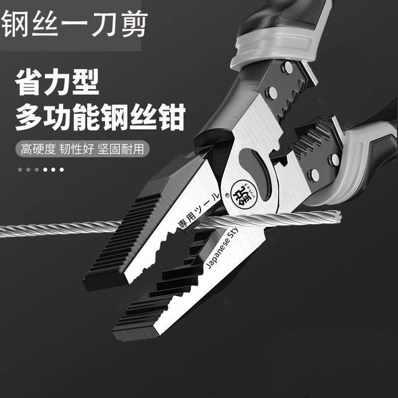 电工专用钳子尖嘴9寸工业级钢丝钳一体剪线扒皮钳子拔线钳手动,乐器/吉他/钢琴/配件,乐器工具,淘宝优惠券,粉丝福利购,淘宝优惠卷