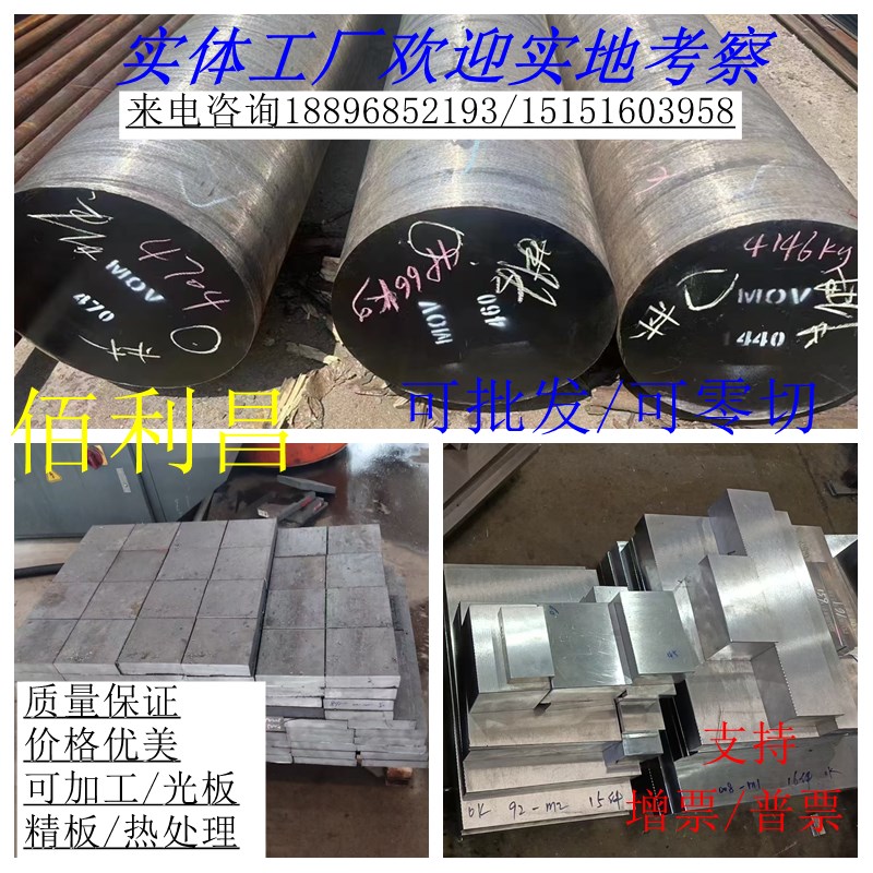 6063T5铝板5A06 7075 q6082 5083 Ly12 2024铝棒2a12铝排7A09 3A2