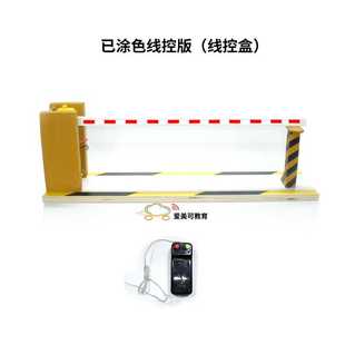 停车场儿童玩具小区放行栏杆起落升降杆车道车闸门收费站拦车路障
