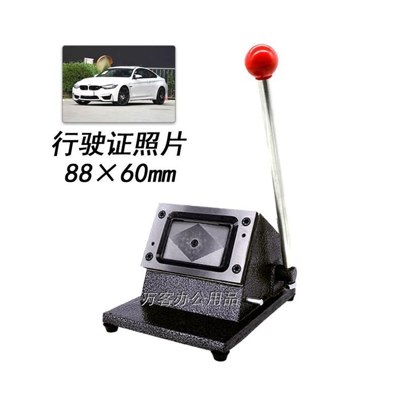 重型圆角切卡机裁剪裁卡相纸免层压PVC证件卡冲卡机器切纸刀86*54