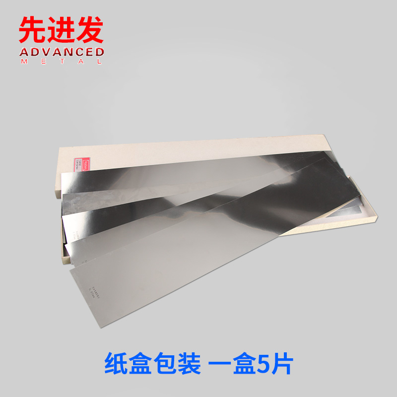 西德哈斯伯不锈钢间隙片hasberg模具调整L垫片100精密矽钢硅钢片