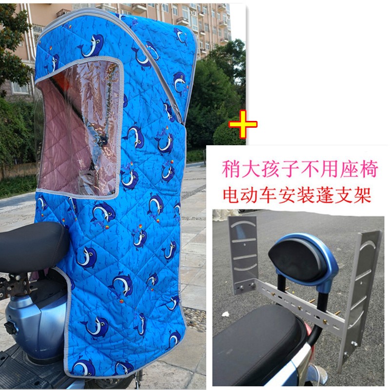 自行车儿童e座椅雨棚后置带保暖蓬四季加大电动车宝宝后座椅车棚