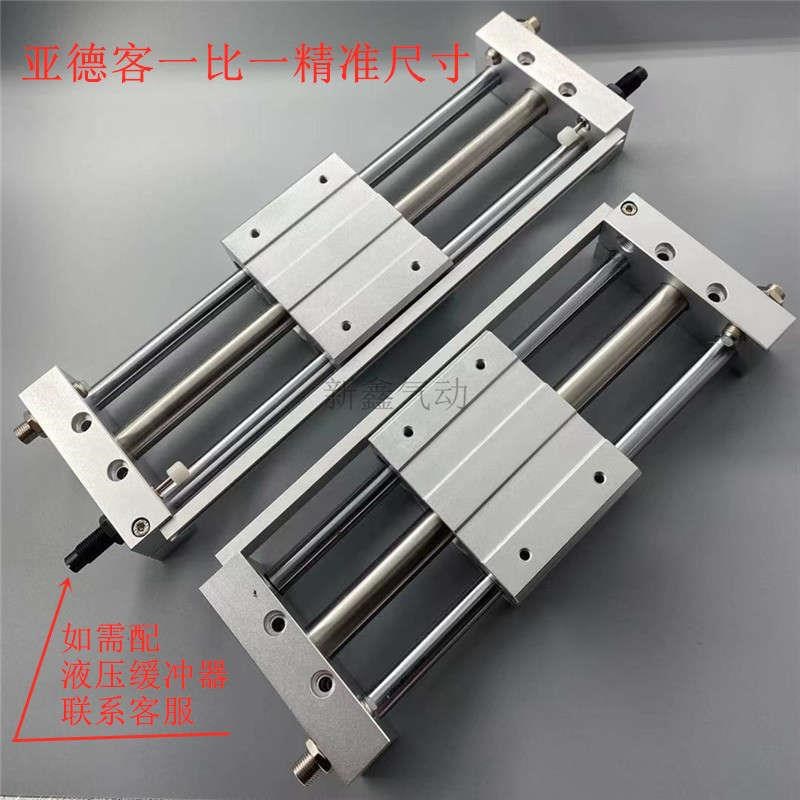 亚德客型磁耦合无杆气缸RMTL10/16/20/25/32/40*50*100200x300S