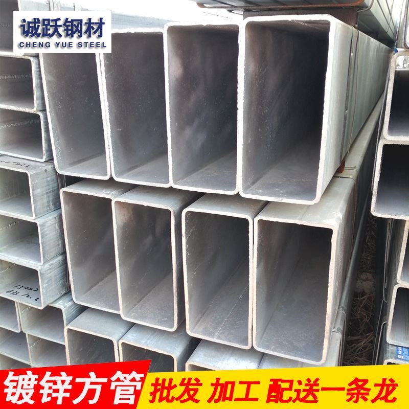 现货速发2021现j货销售镀锌方管 矩形管 方通 大口径镀锌方管 热