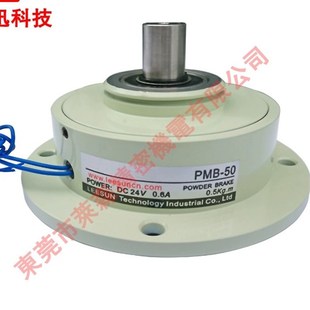 利迅科技 微小型磁粉制动器  LEYSEN转矩0.5Nm-5Nm 电压DC24V