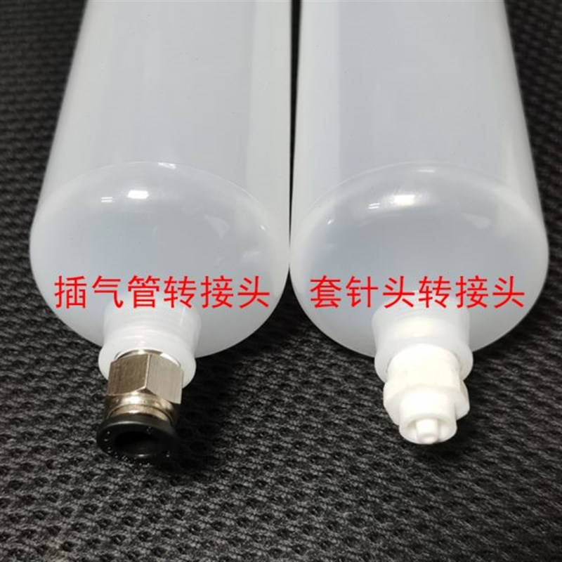300cc针筒g点胶机滴胶筒500cc大容量针筒灌胶筒打胶筒金属盖子活